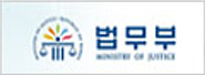 법무부