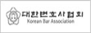 대한변호사협회