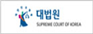 대법원