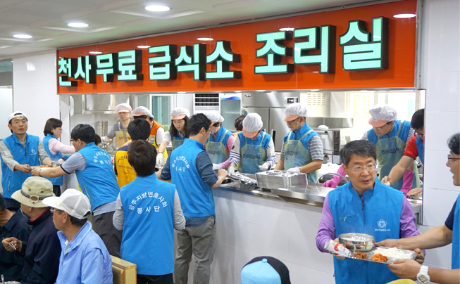 봉사활동1